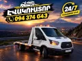 Sargis Mkrtchyan — Ford  էվակուատոր — նկար 2