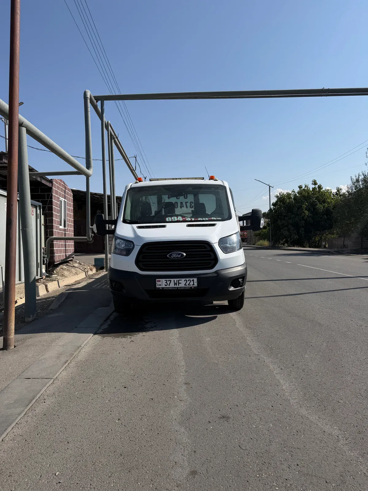 Sargis Mkrtchyan — Ford  էվակուատոր